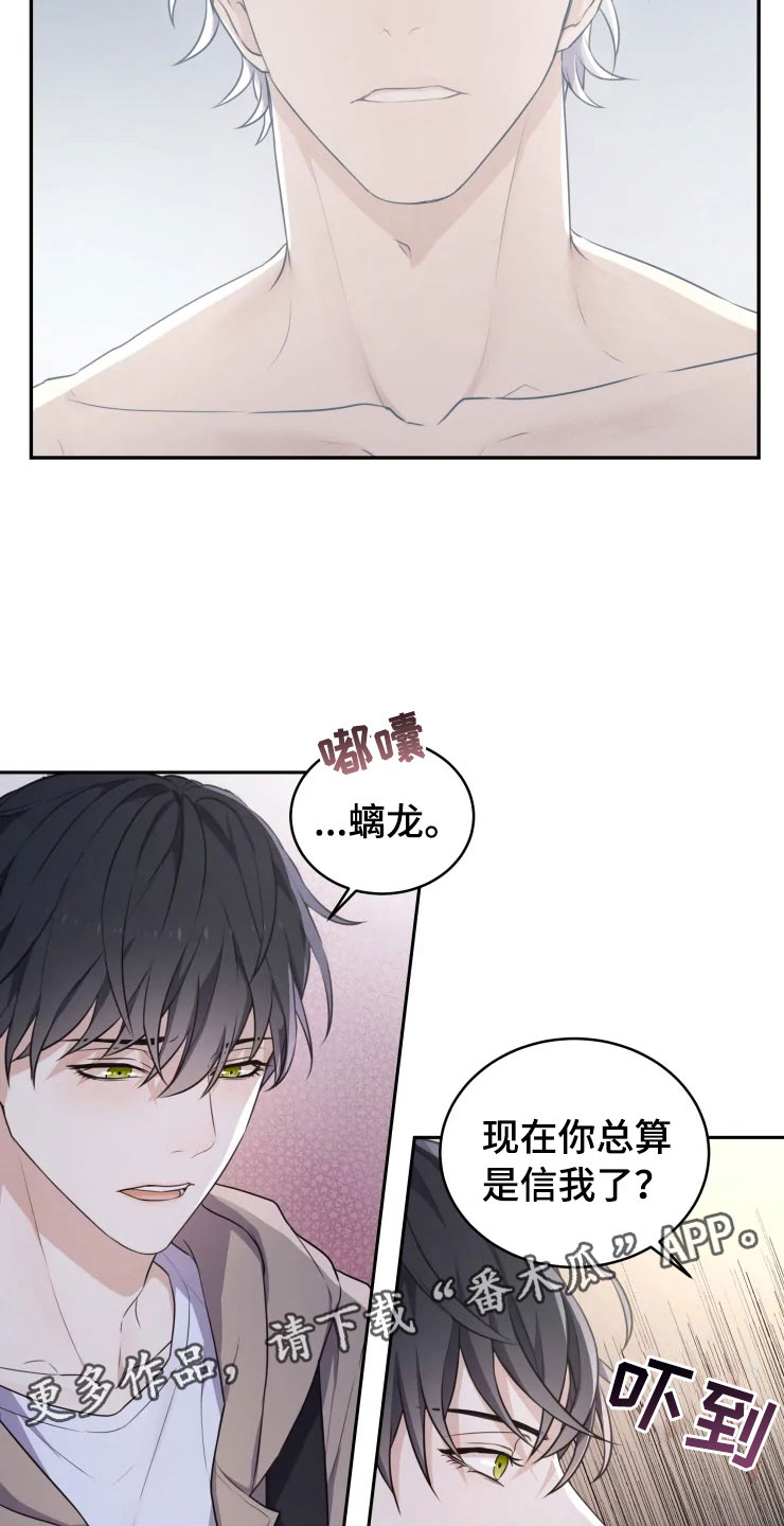 第4话7