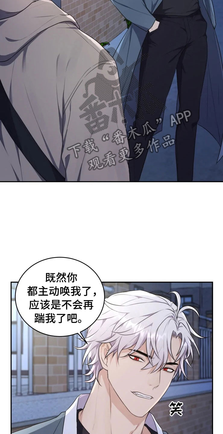 第4话9