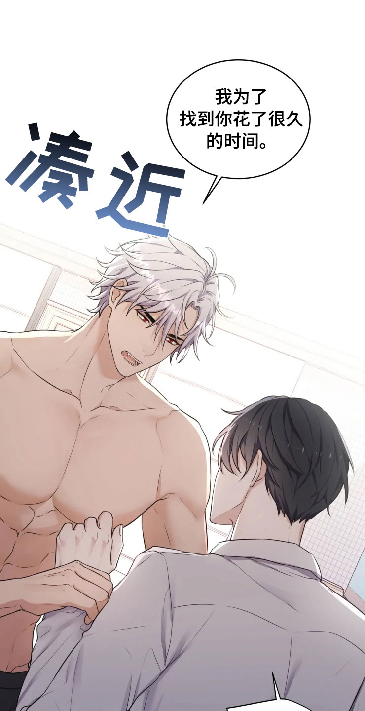 第3话12
