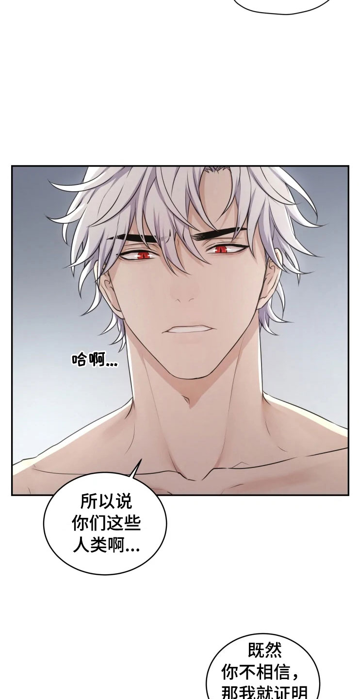第3话15