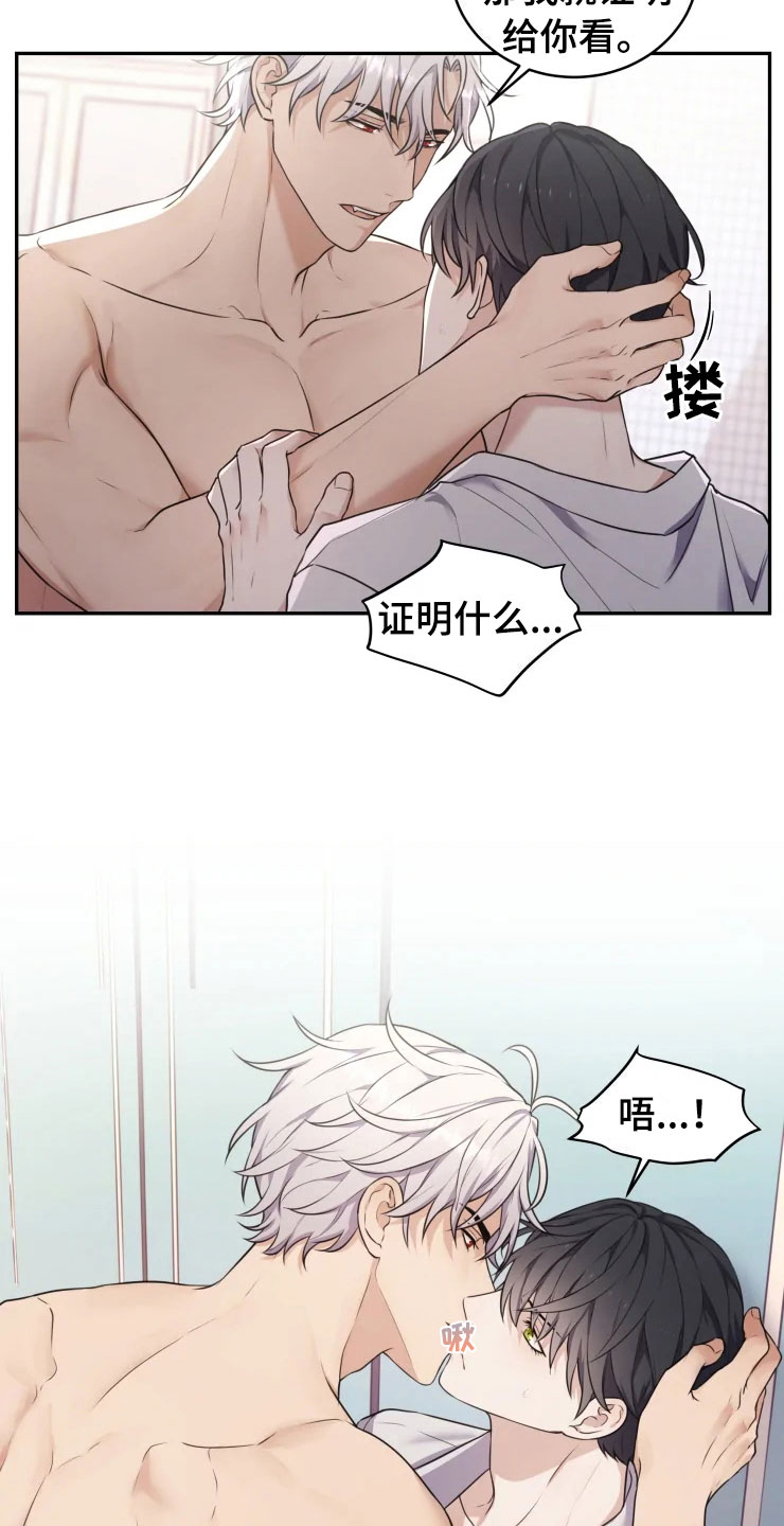 第3话16