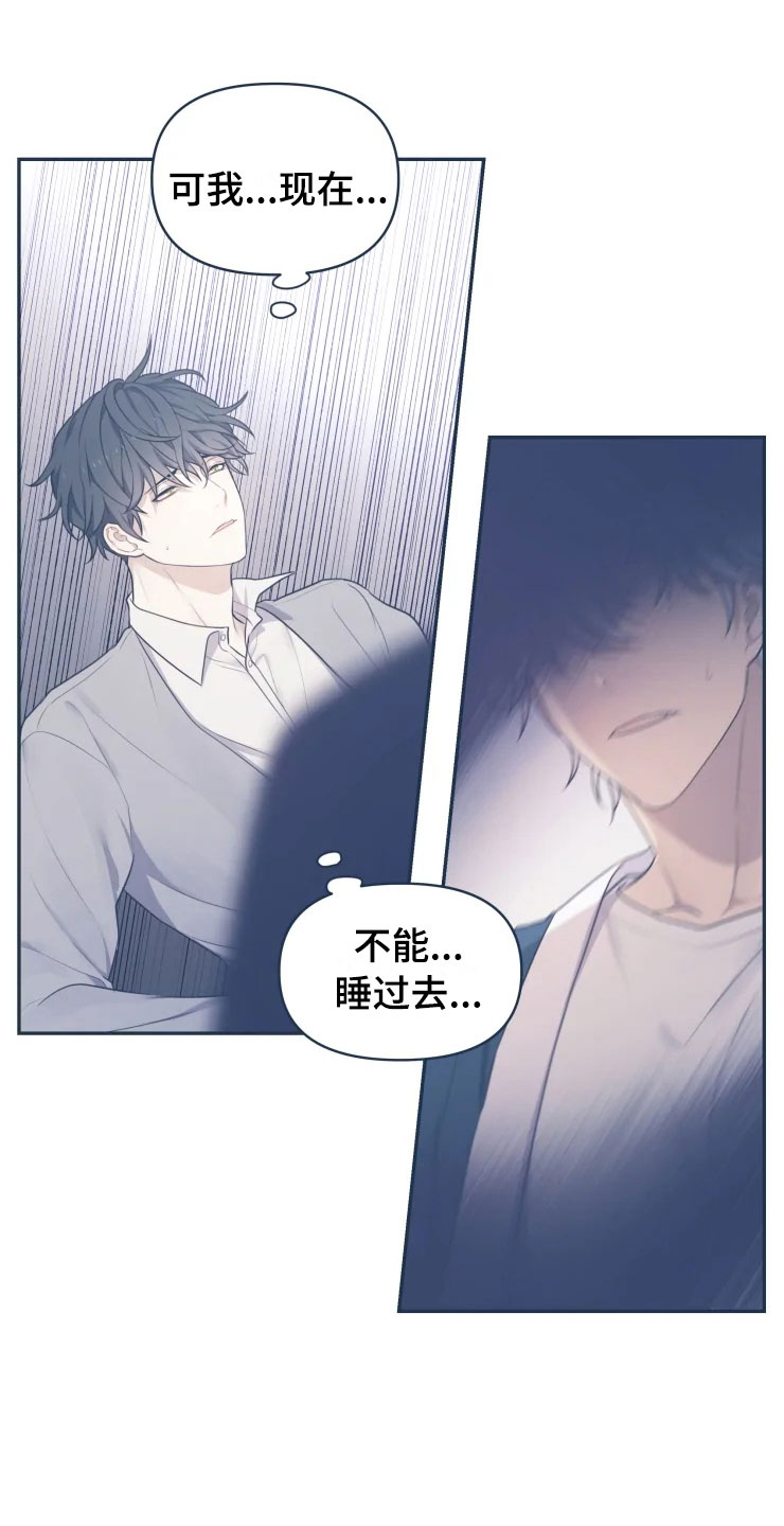 第3话6
