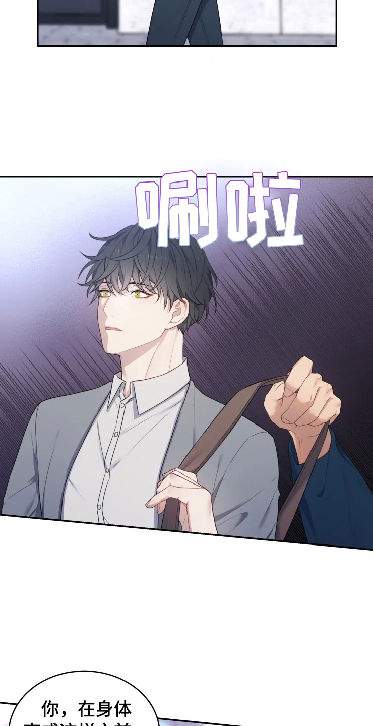 第2话15