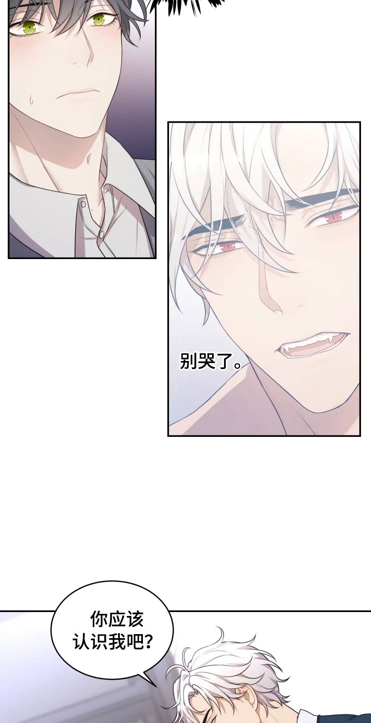 第2话17