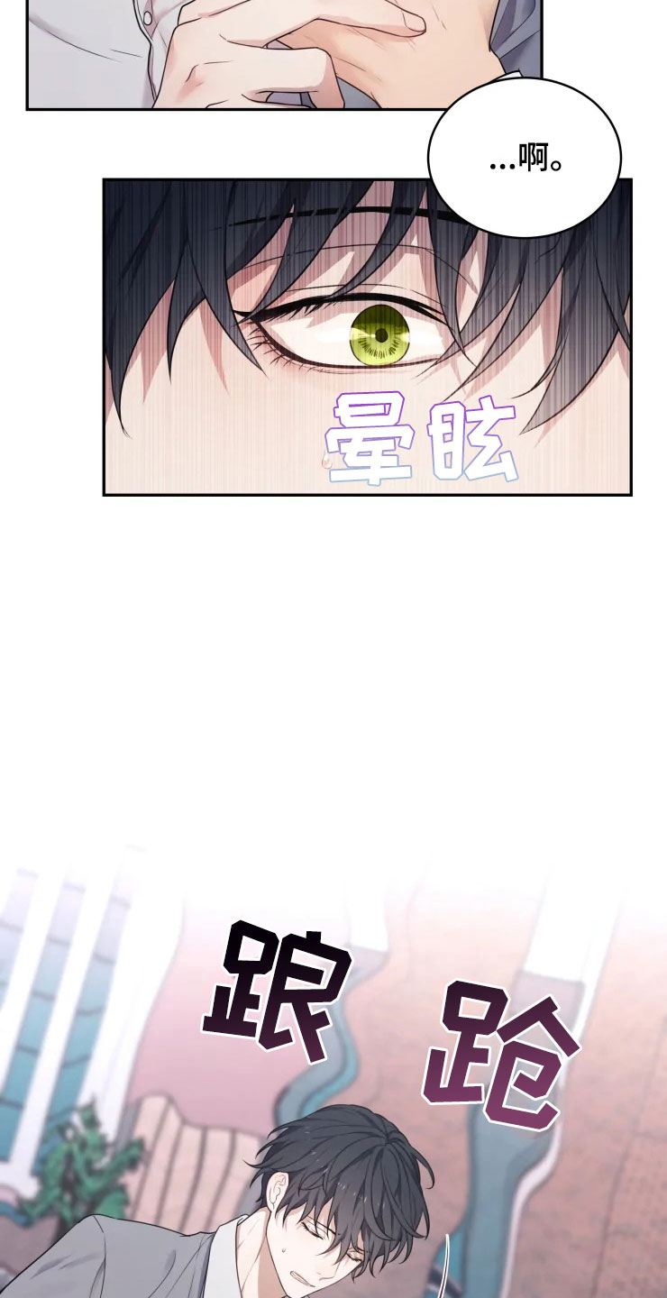 第2话21