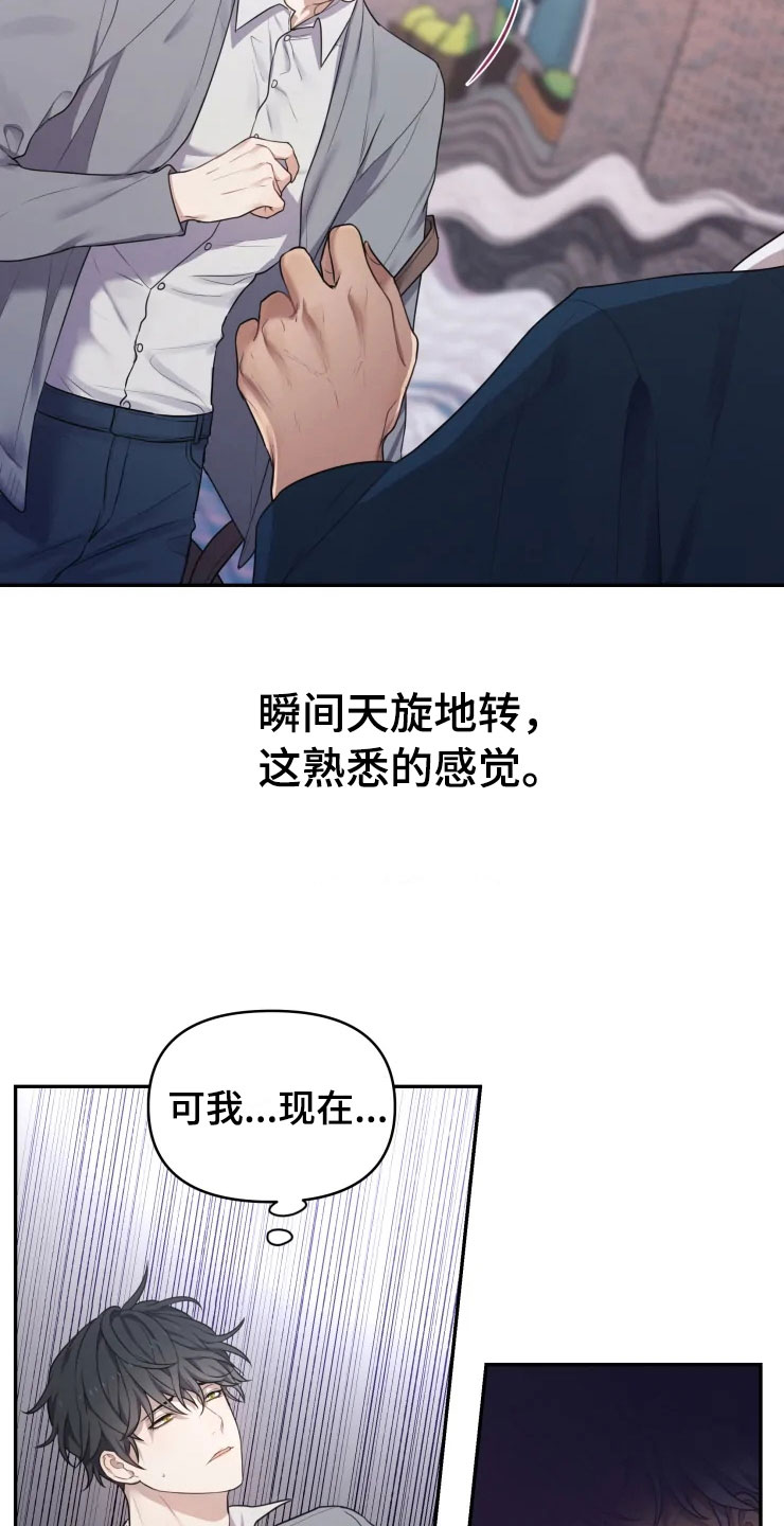第2话22