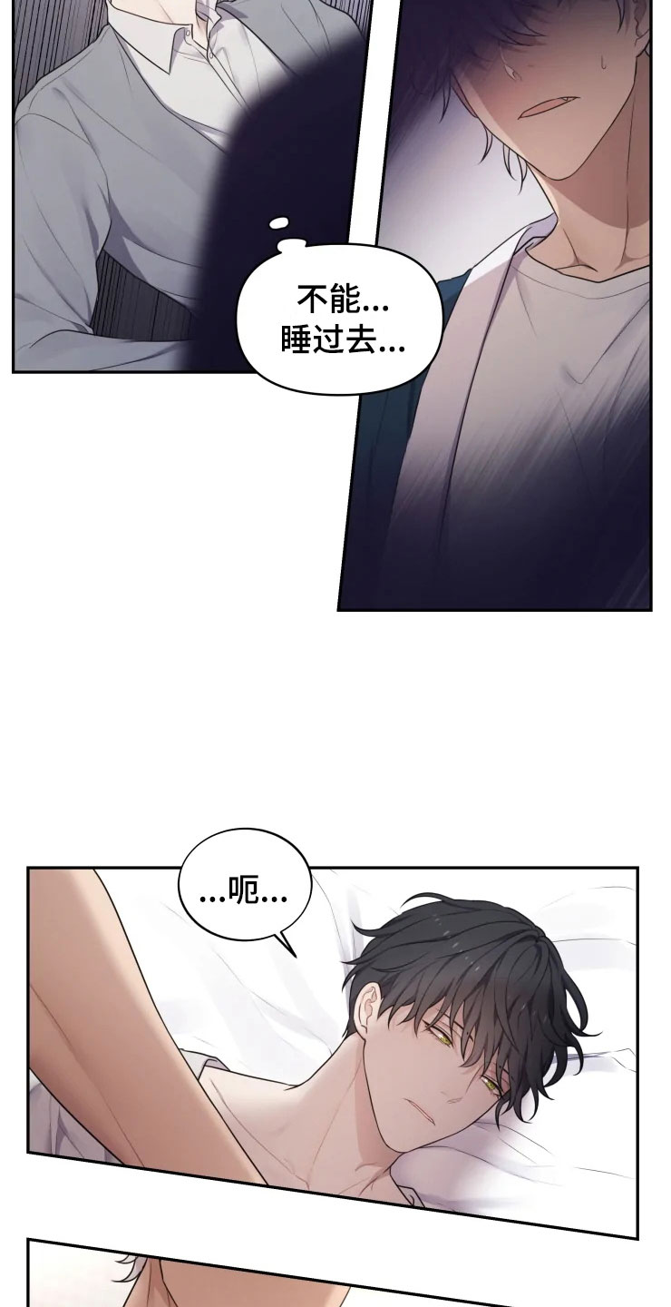 第2话23