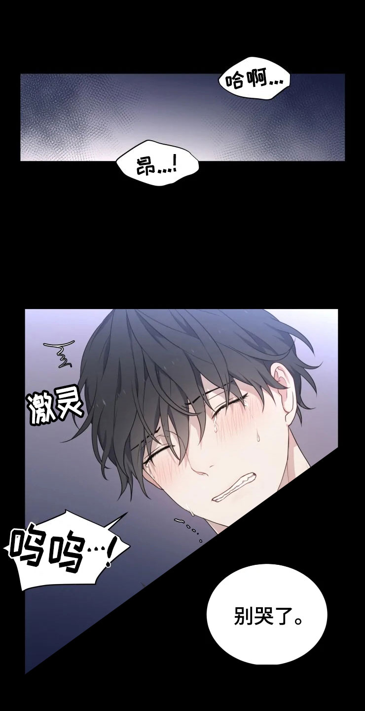 第2话5