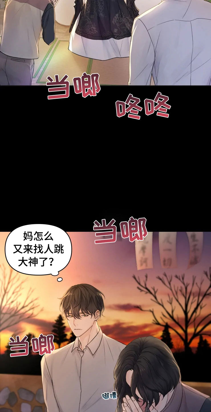 第1话1