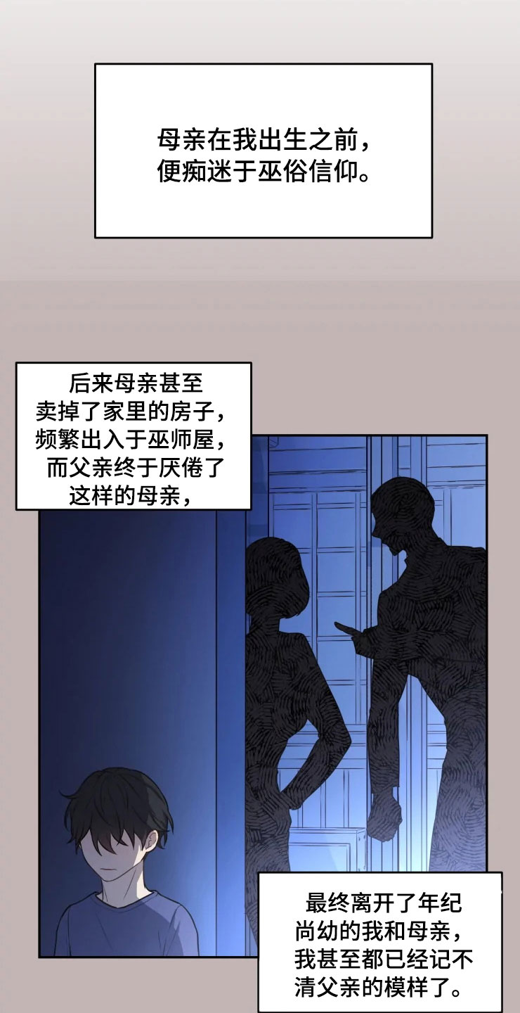 第1话16