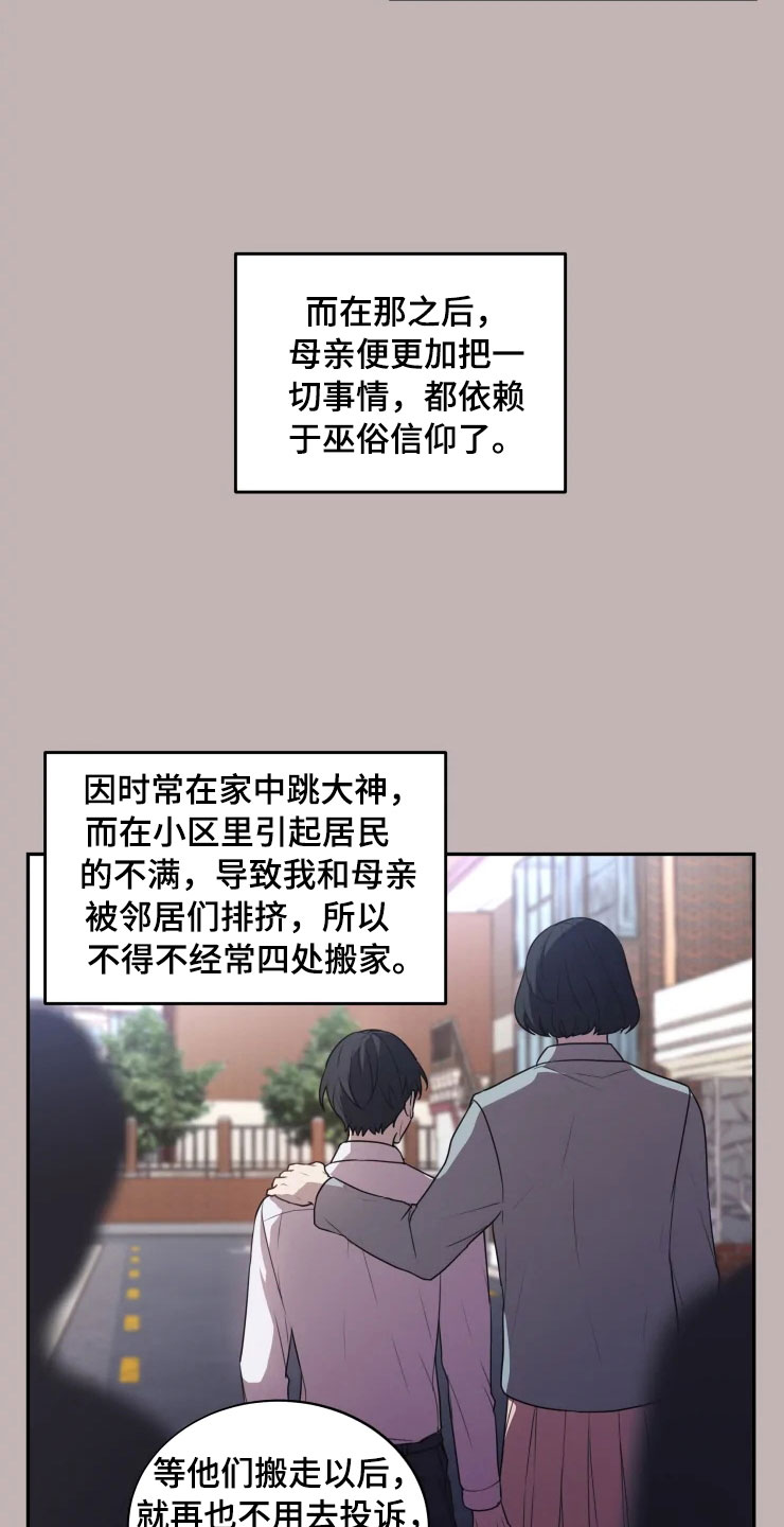 第1话17