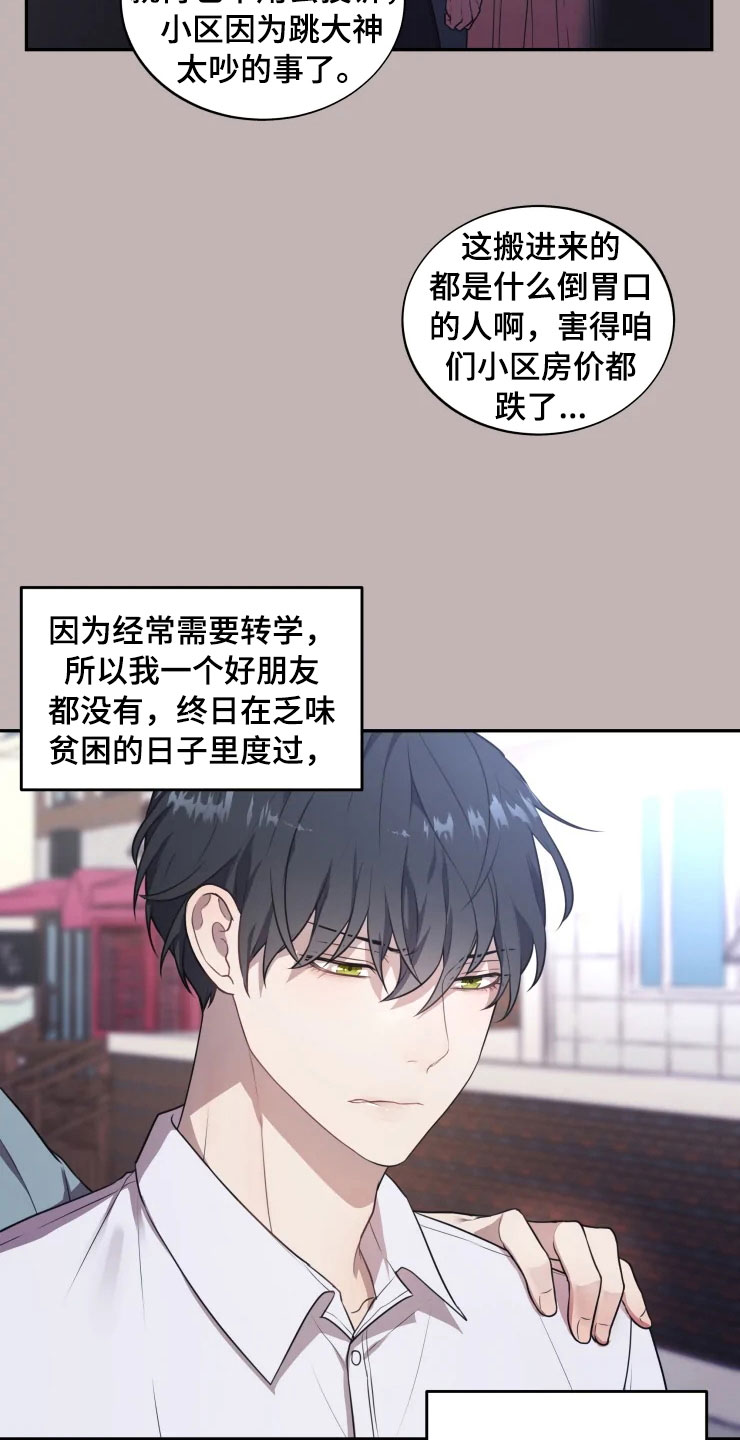 第1话18