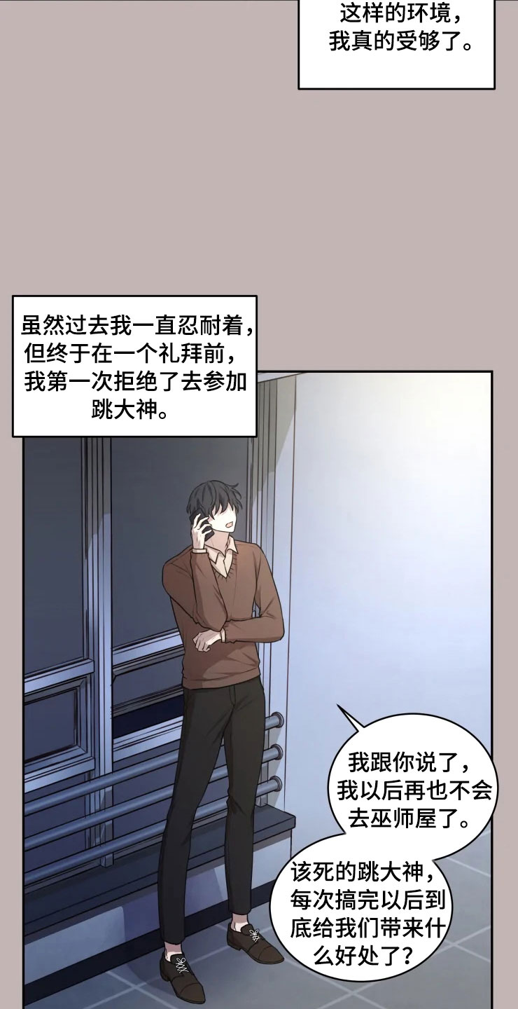 第1话19