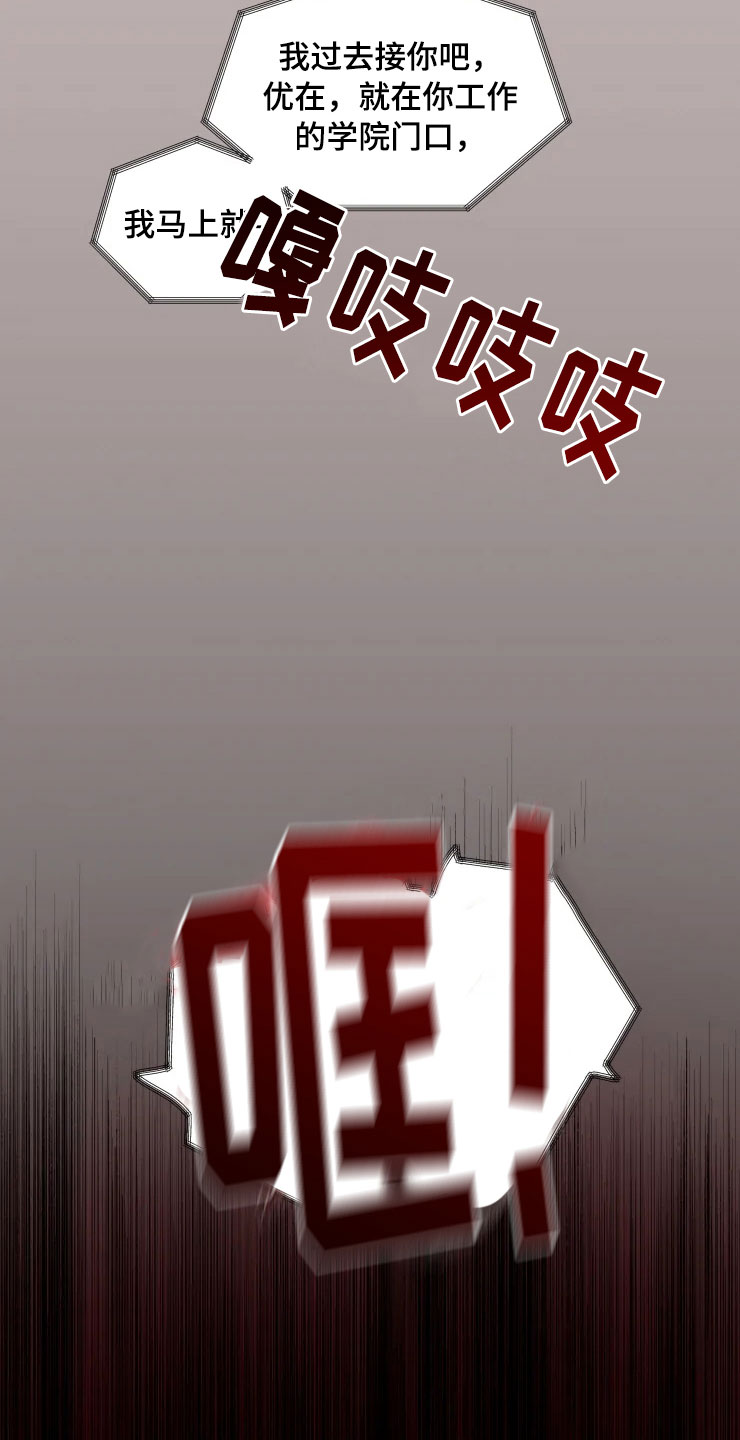 第1话21