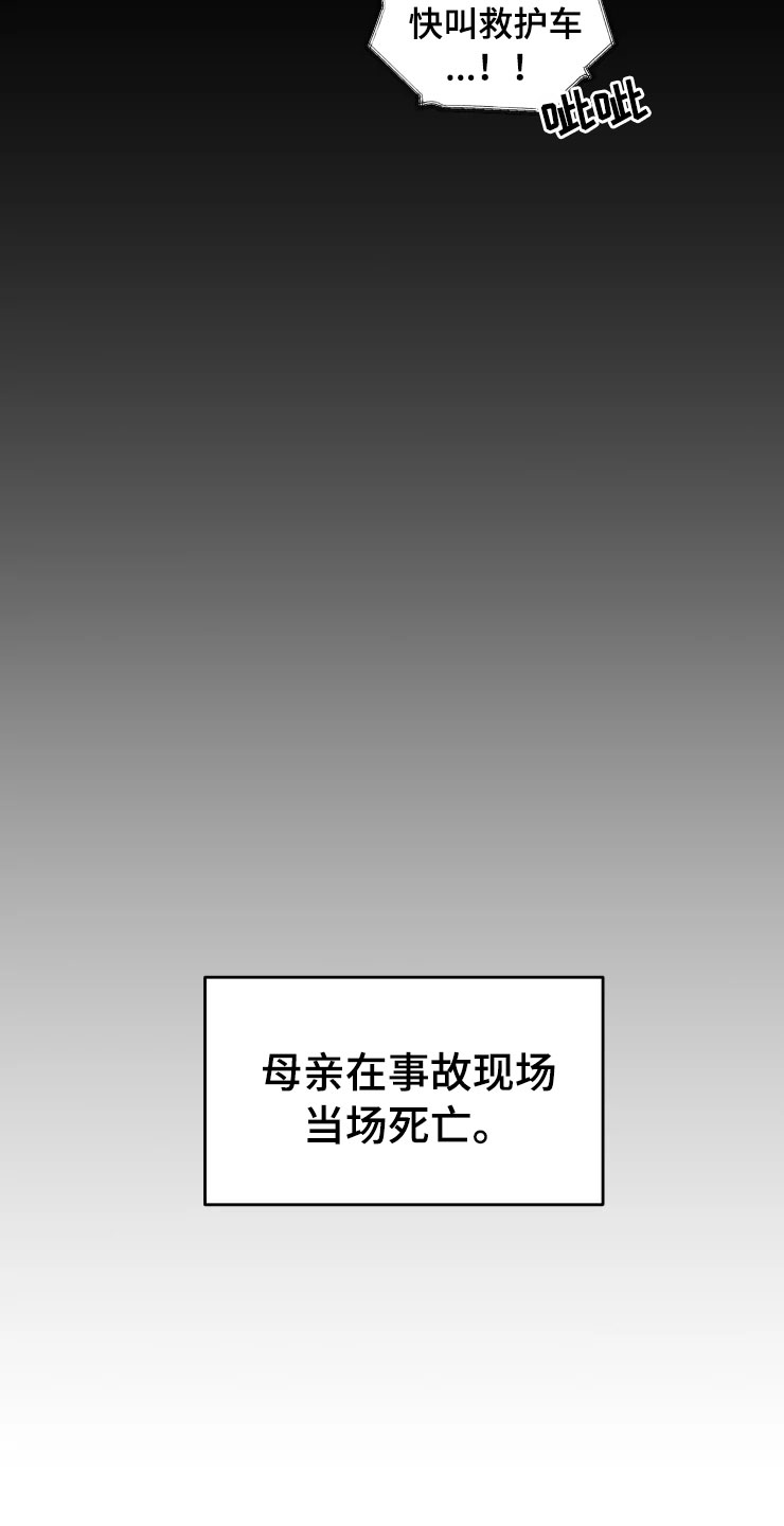 第1话23