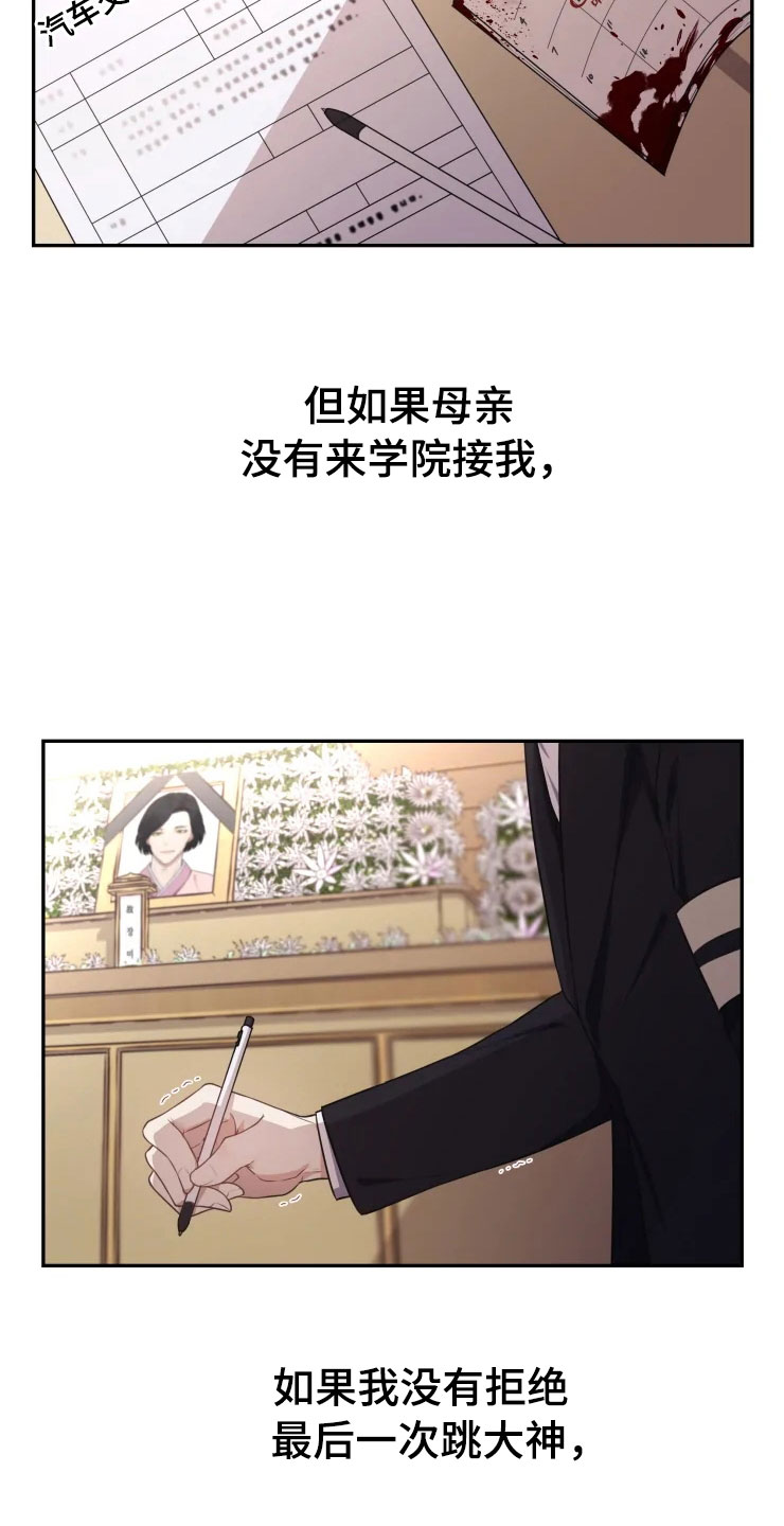 第1话25