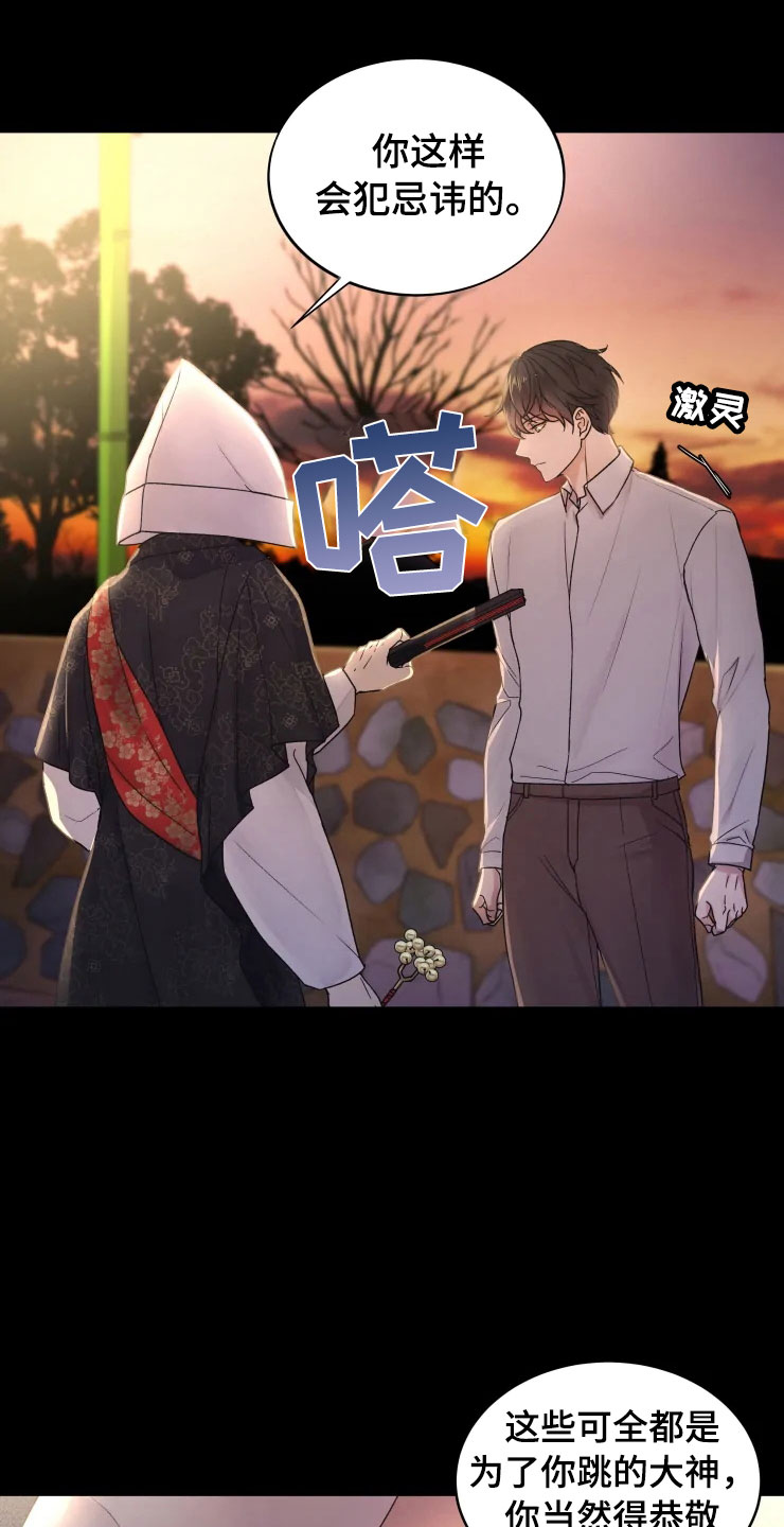 第1话3