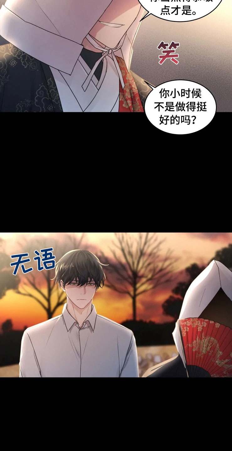 第1话4