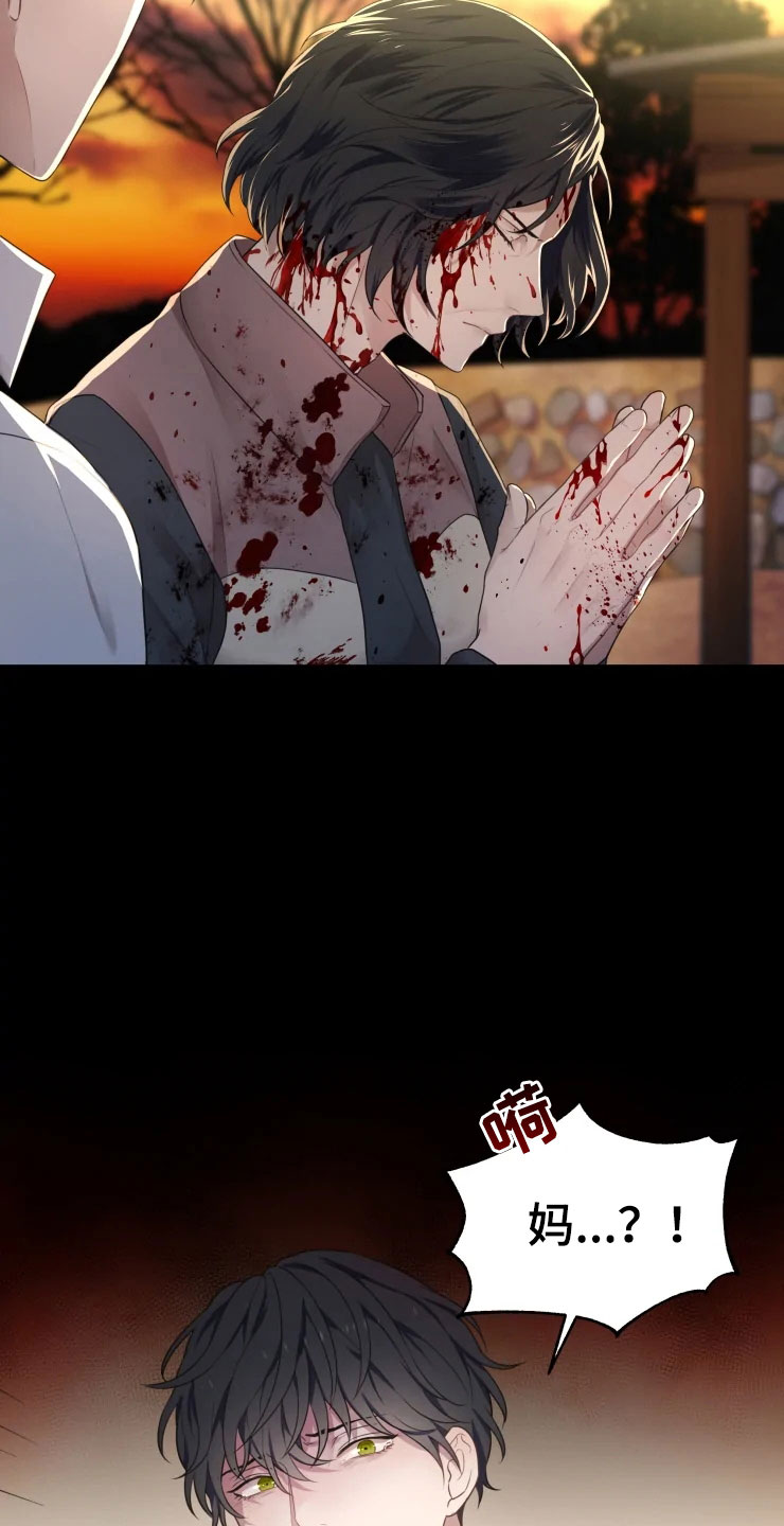 第1话6