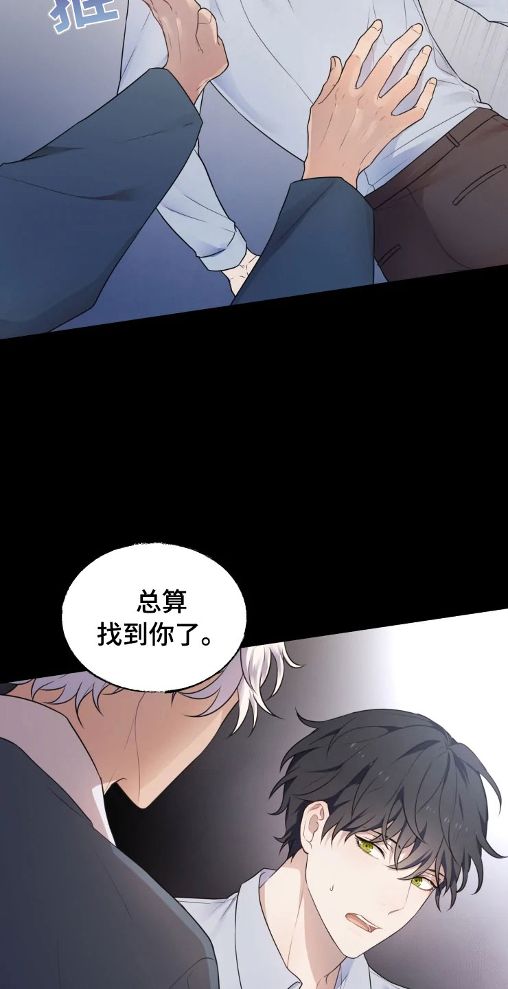 第1话8