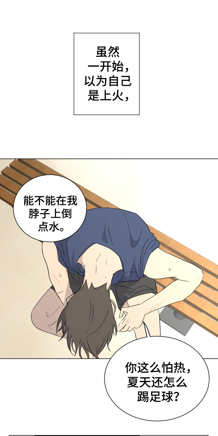 第3话15