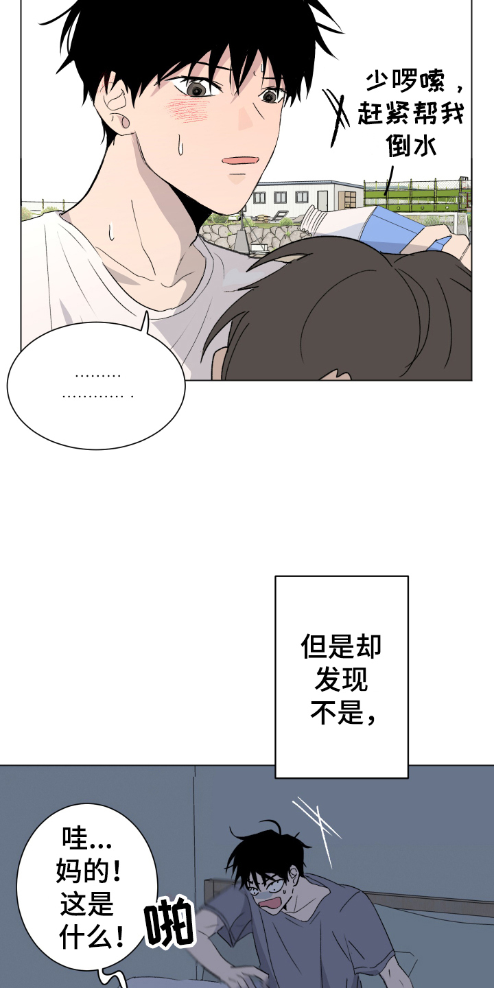 第3话16