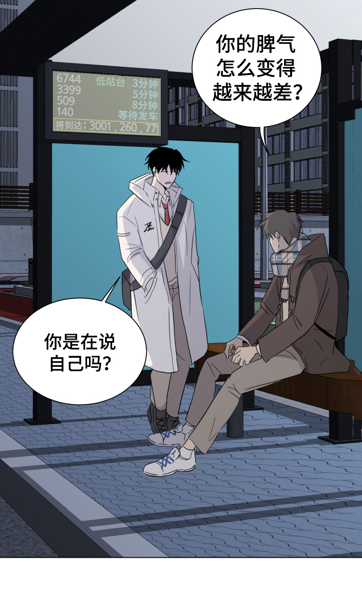 第3话18