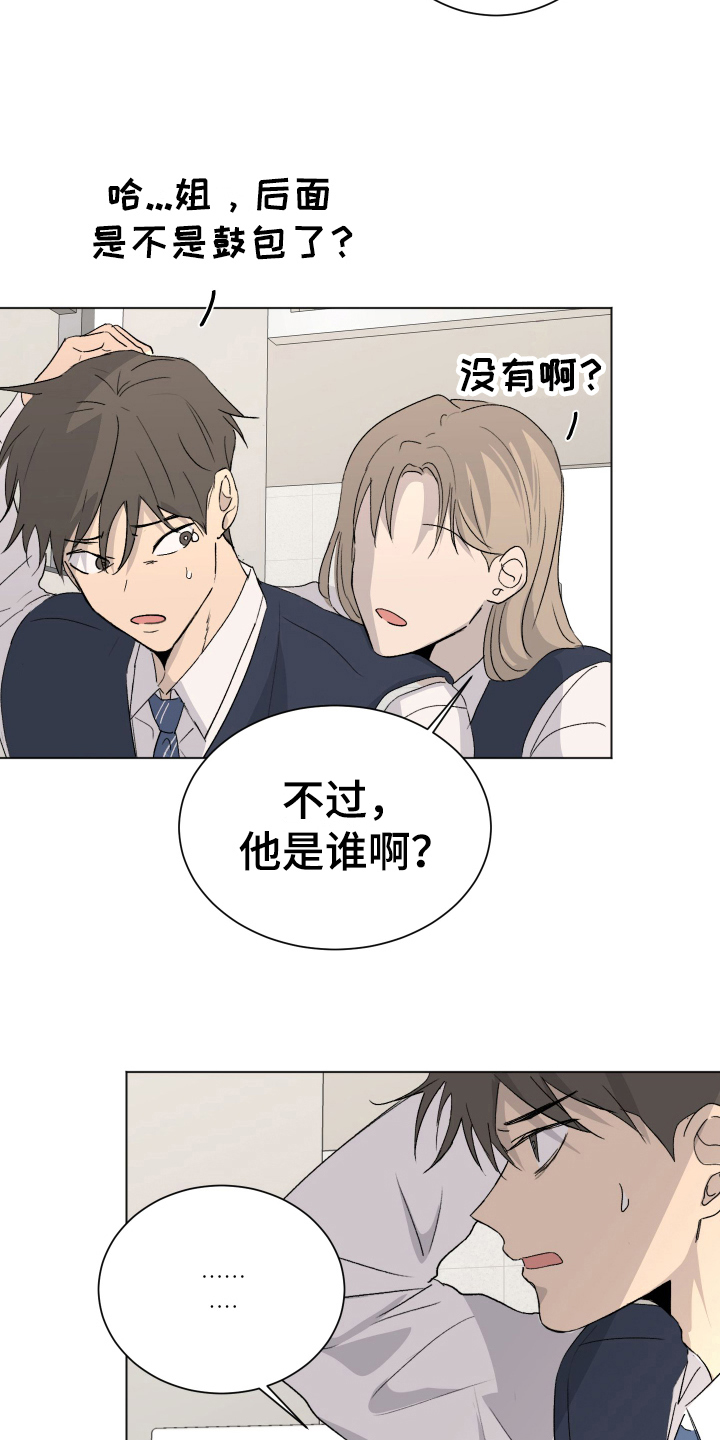 第3话2