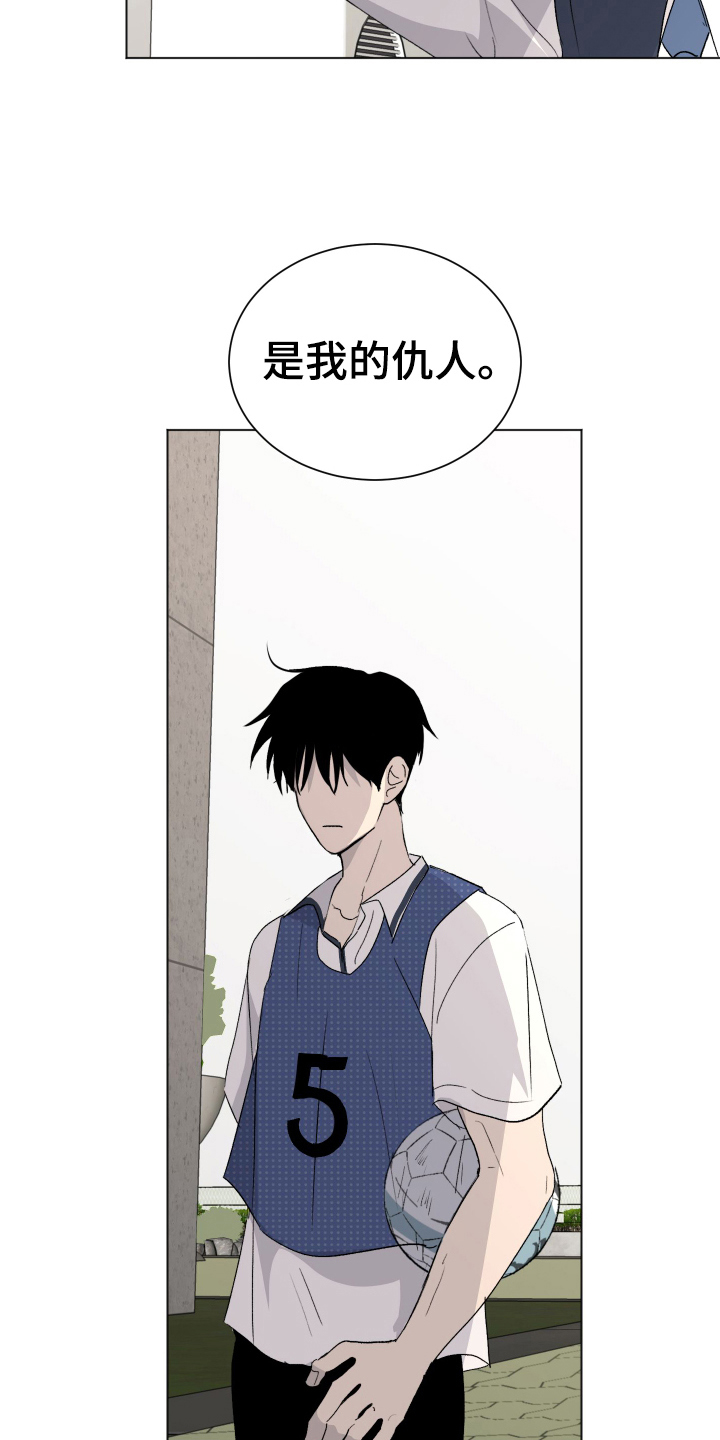 第3话3