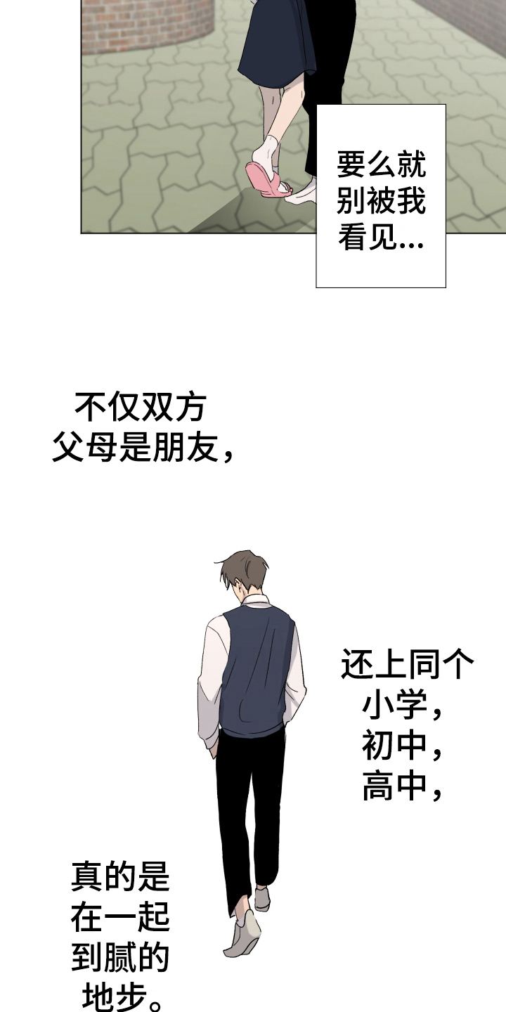 第3话6