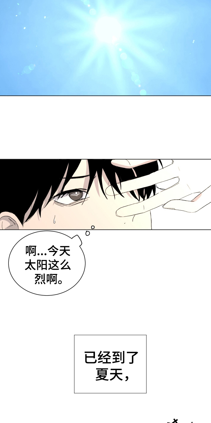第3话9