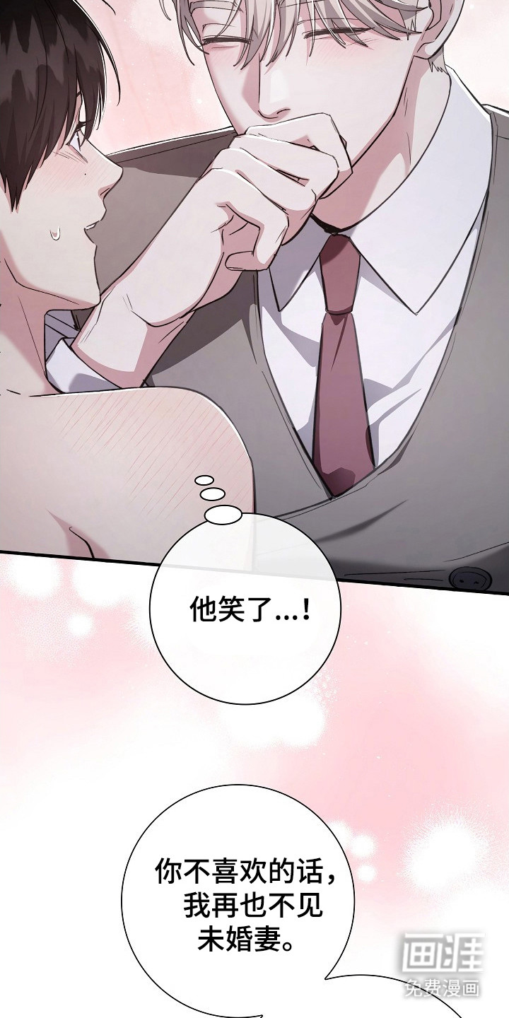 第23话10
