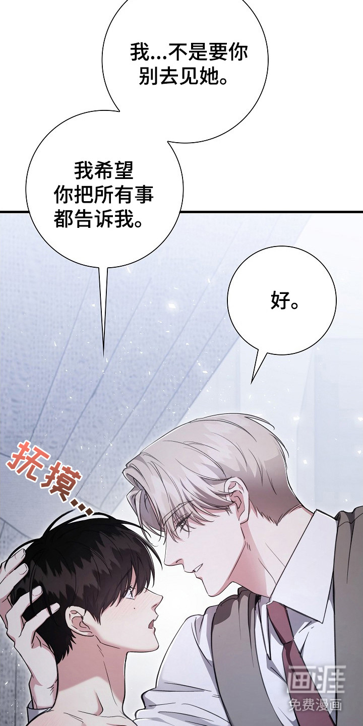 第23话12