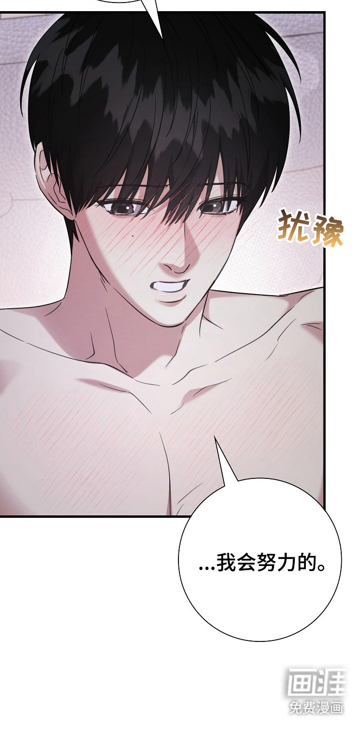 第23话14
