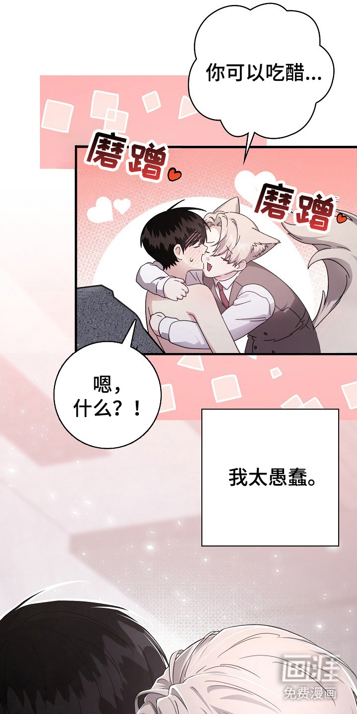 第23话15