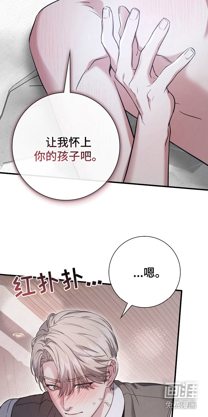第23话19