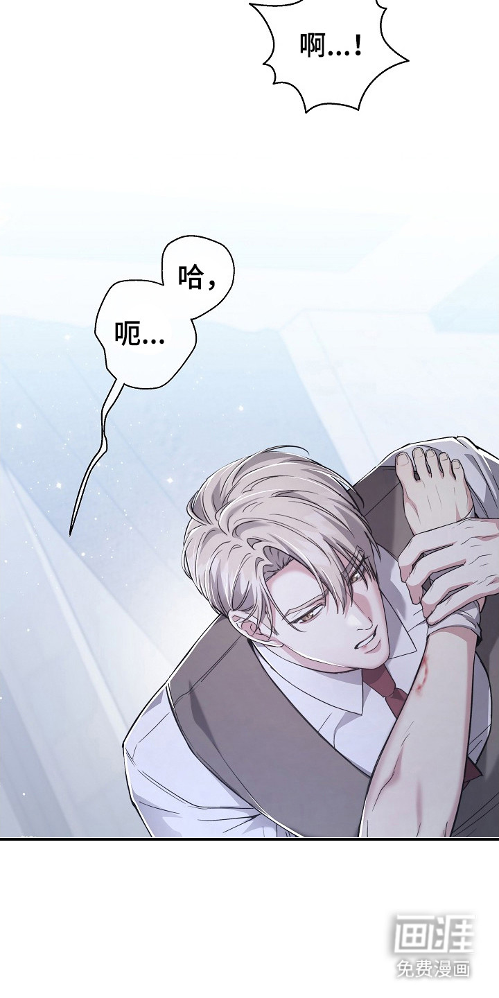 第23话2