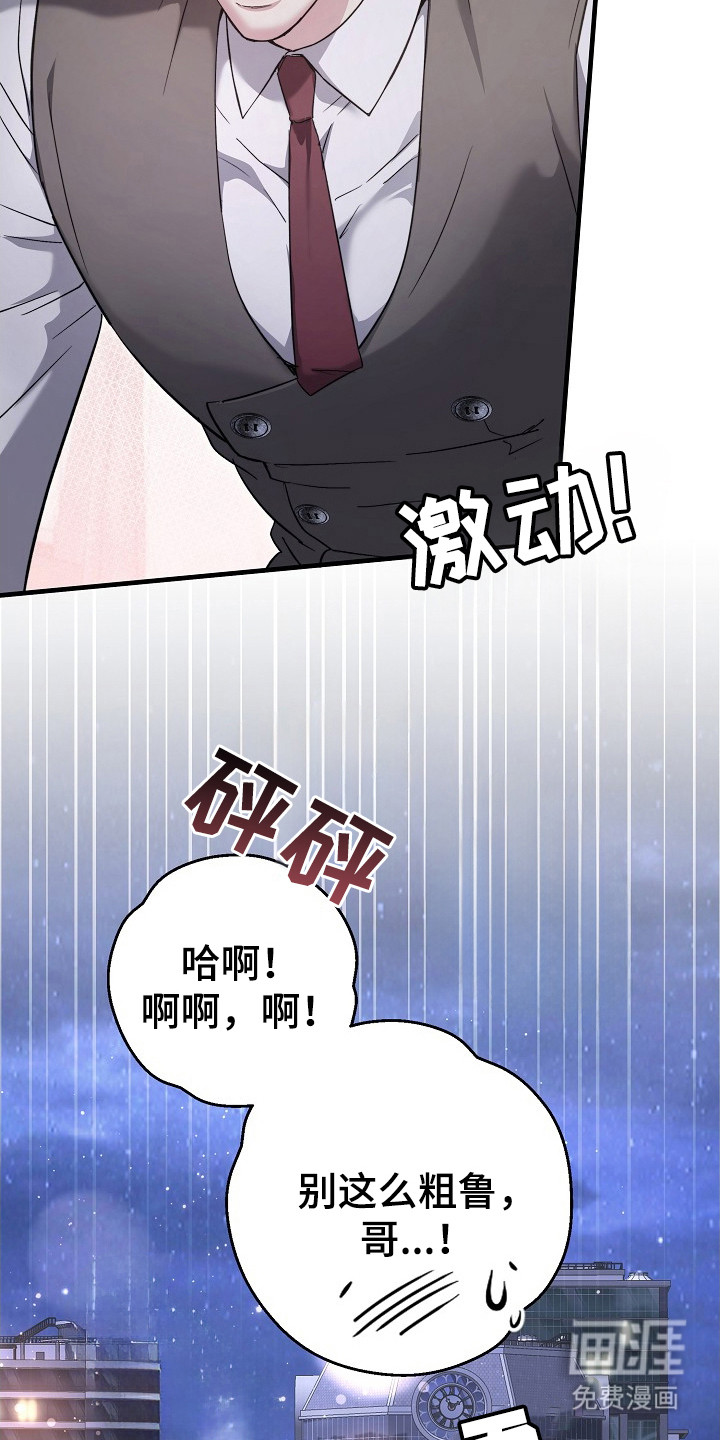 第23话20