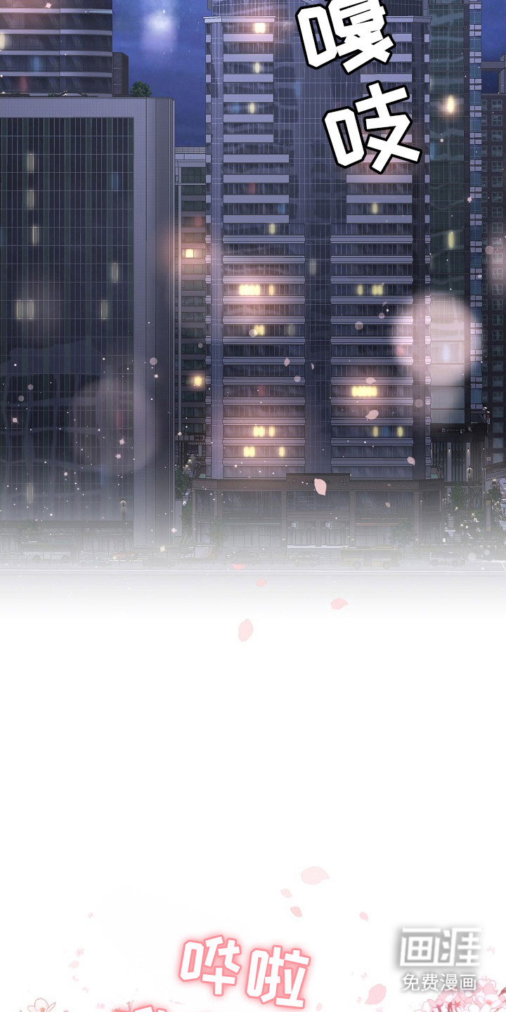 第23话21