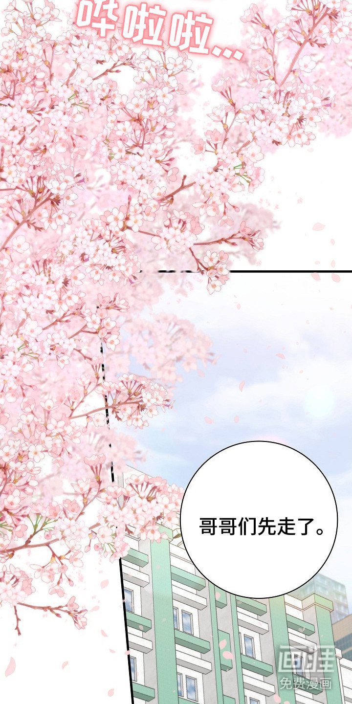 第23话22