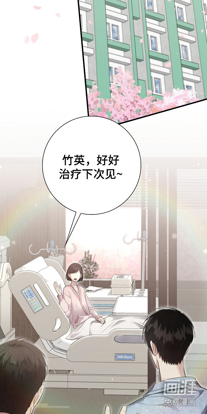 第23话23
