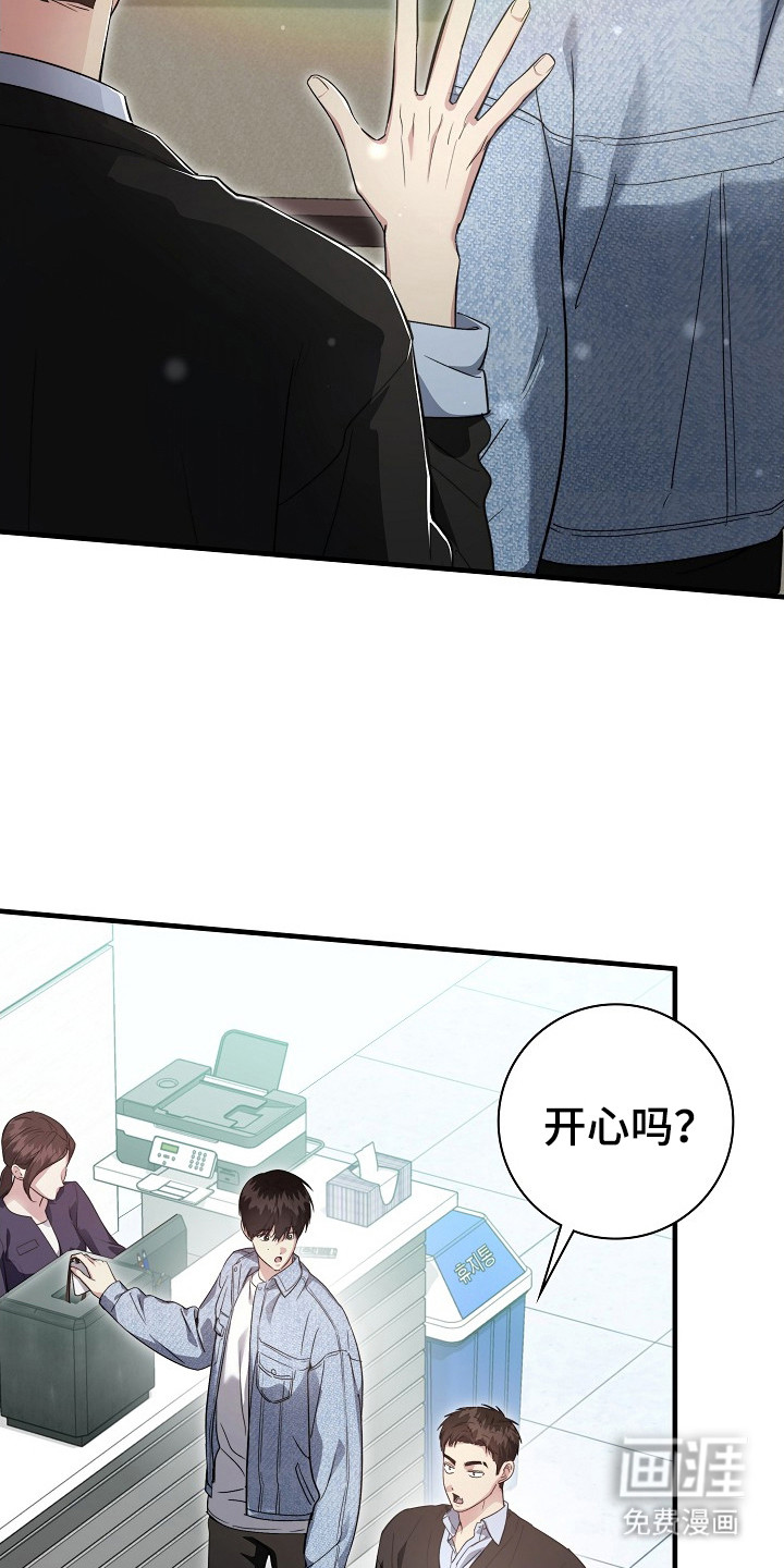 第23话24