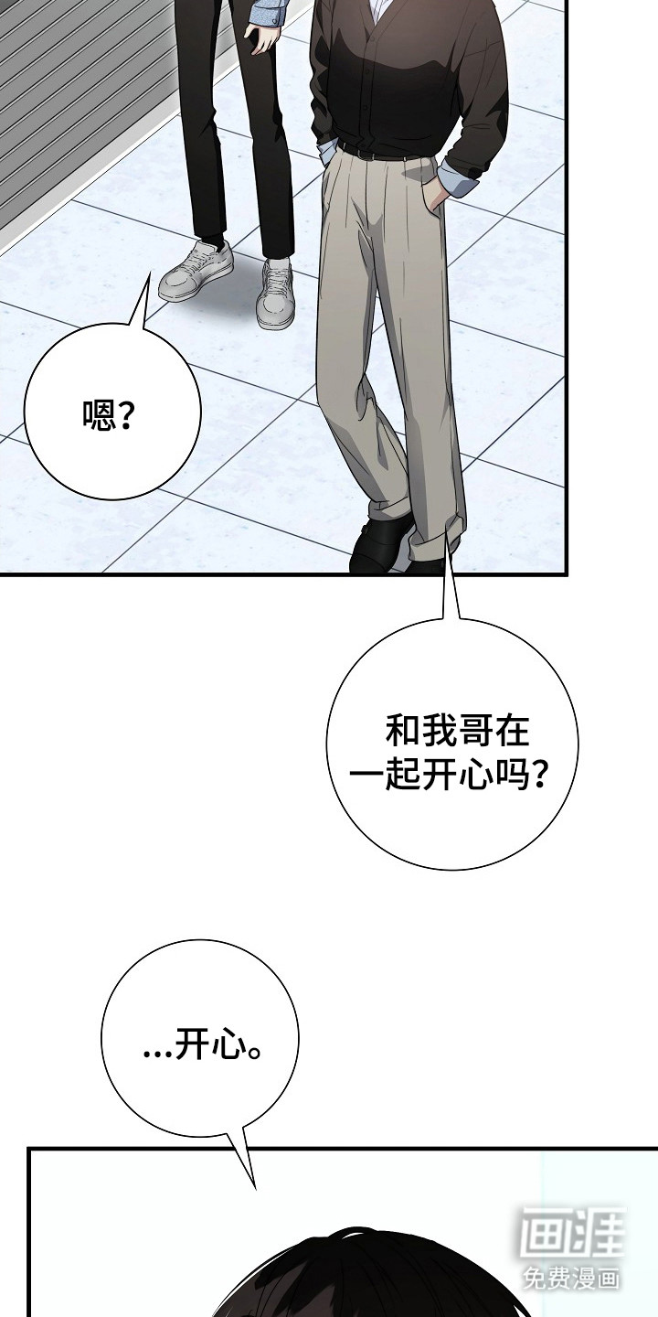 第23话25