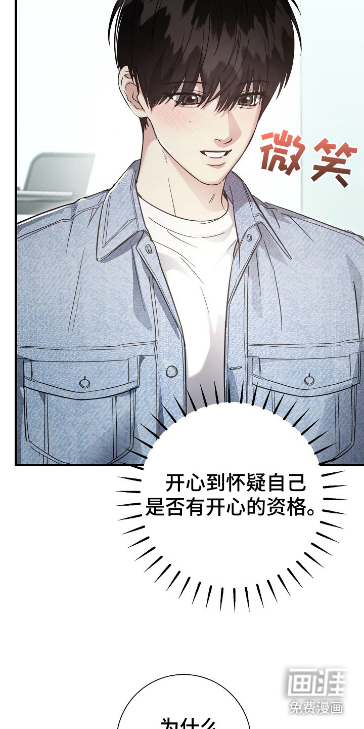 第23话26