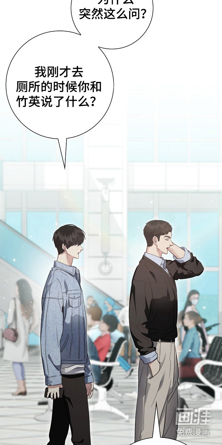 第23话27