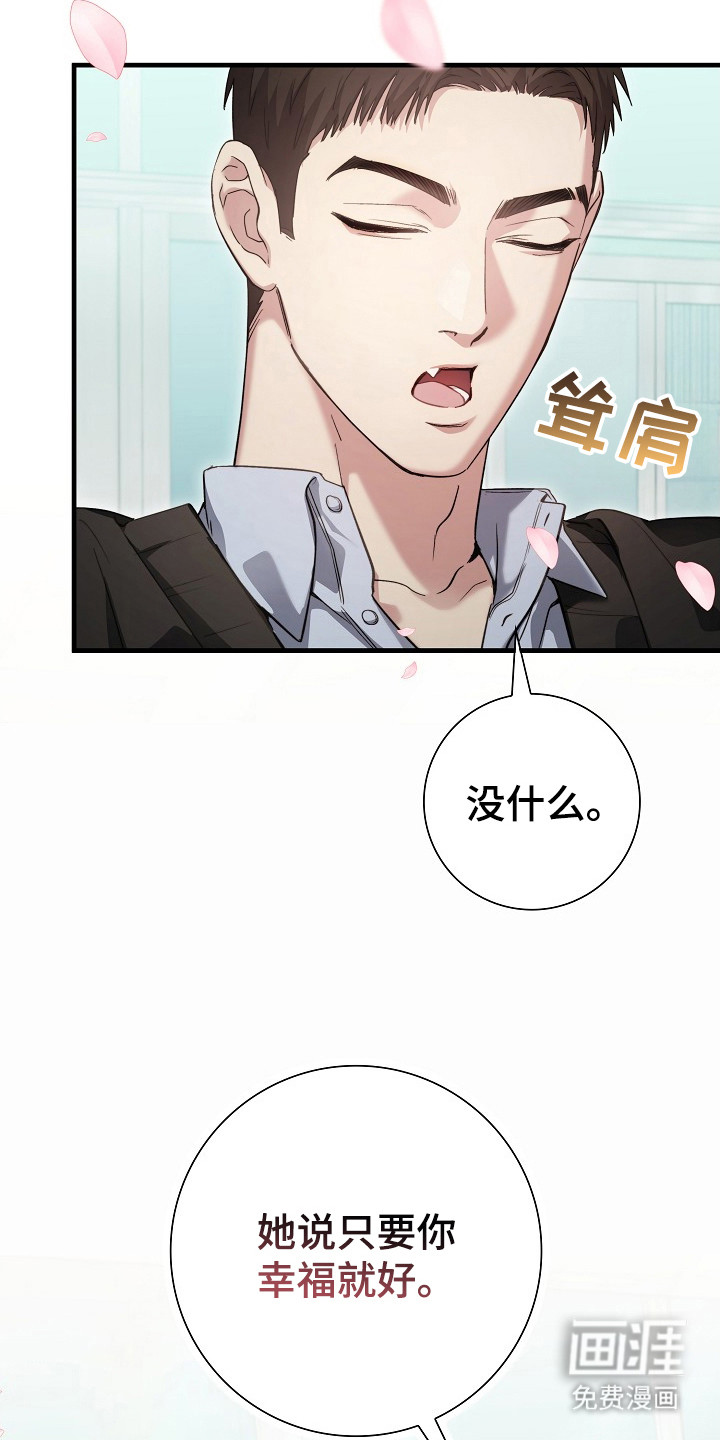 第23话30