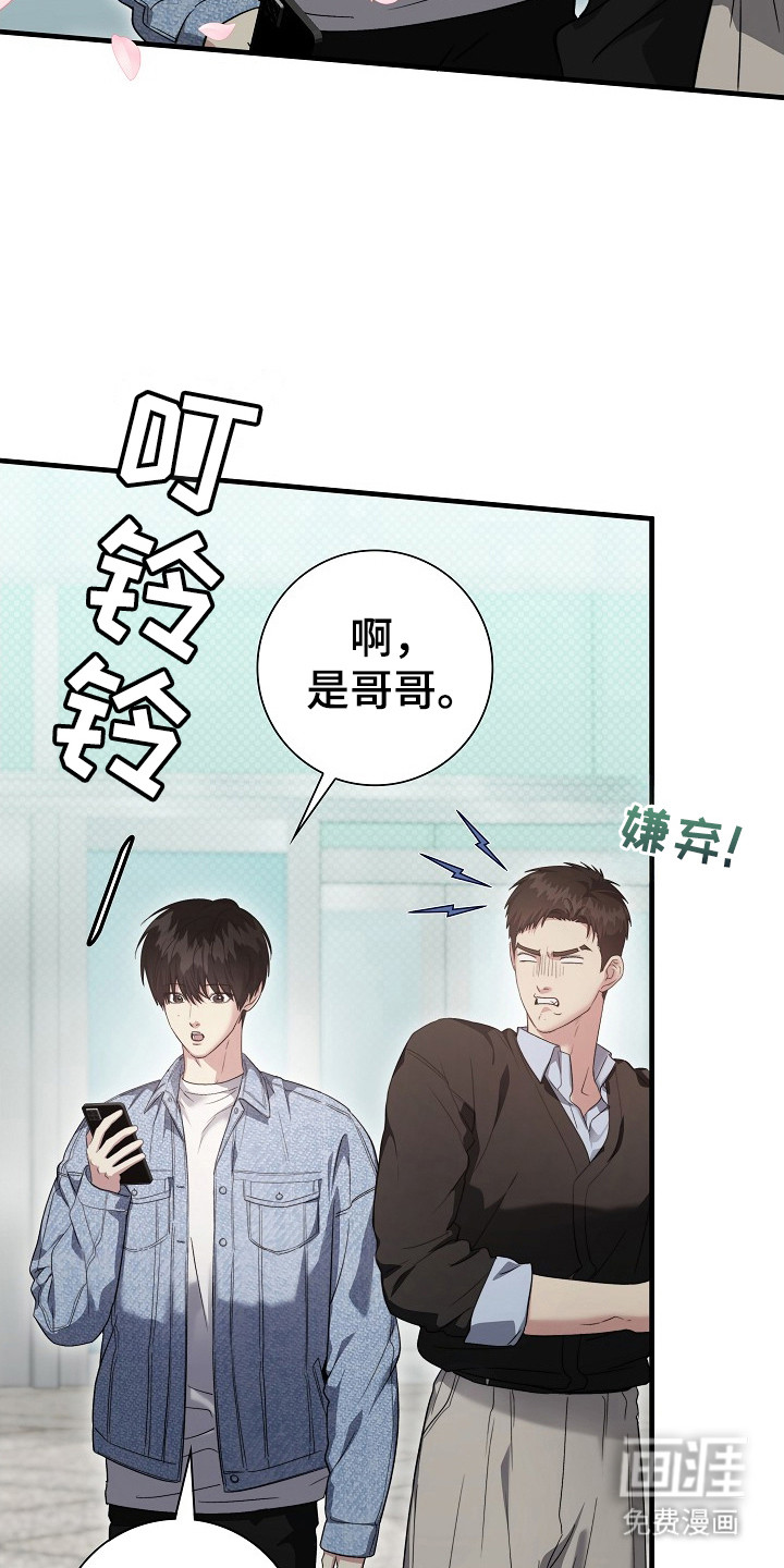第23话32