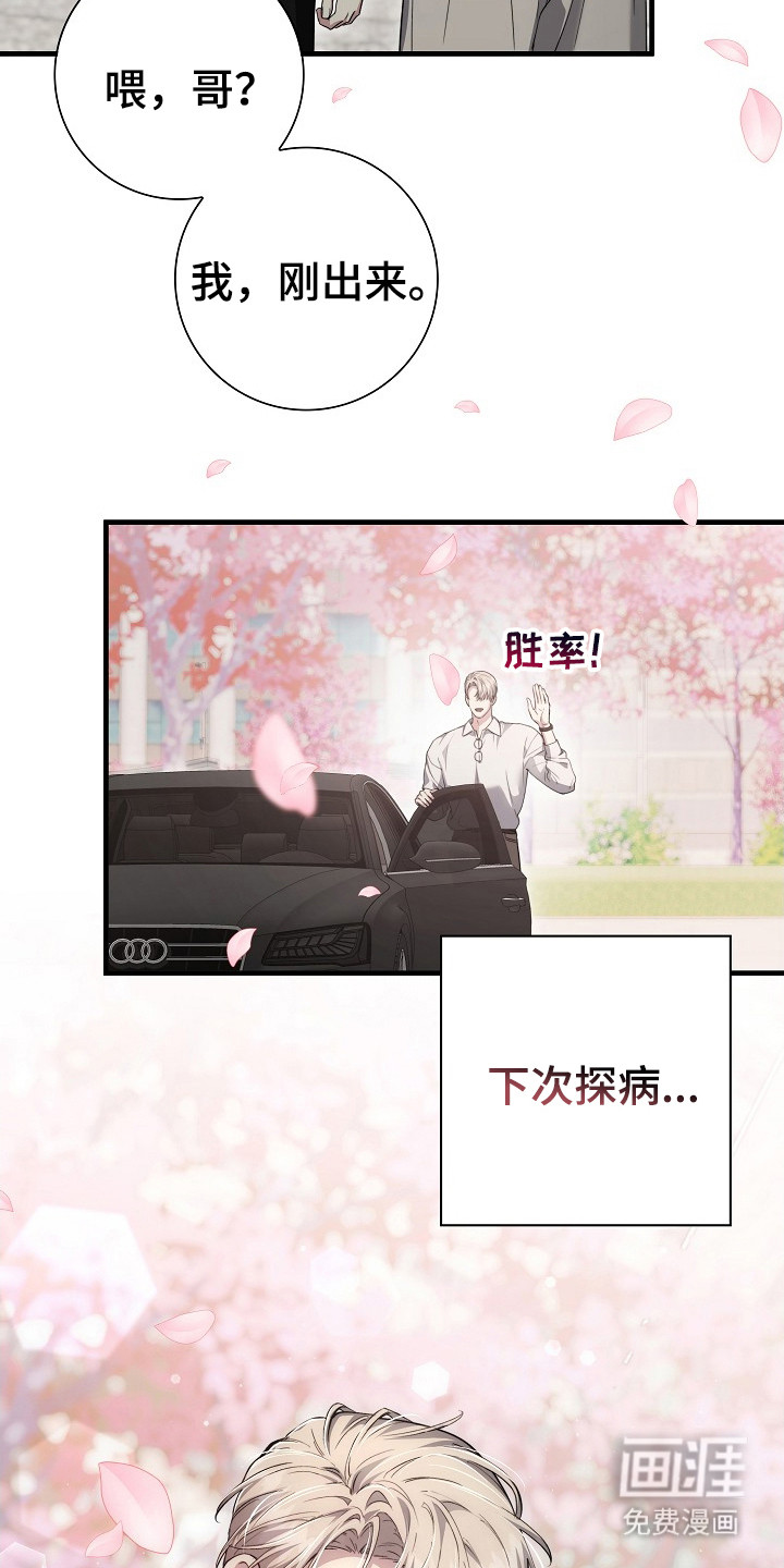 第23话33