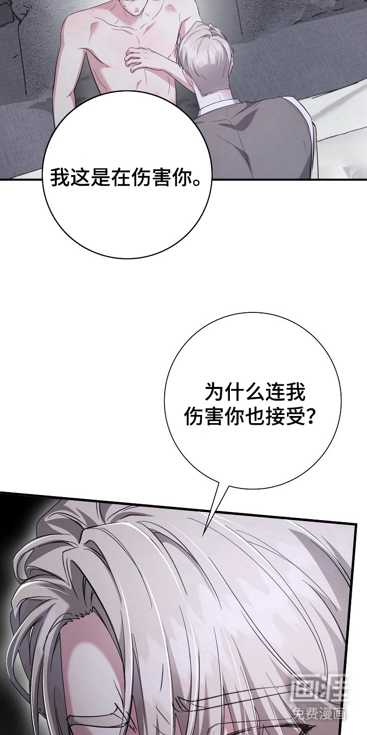 第23话4