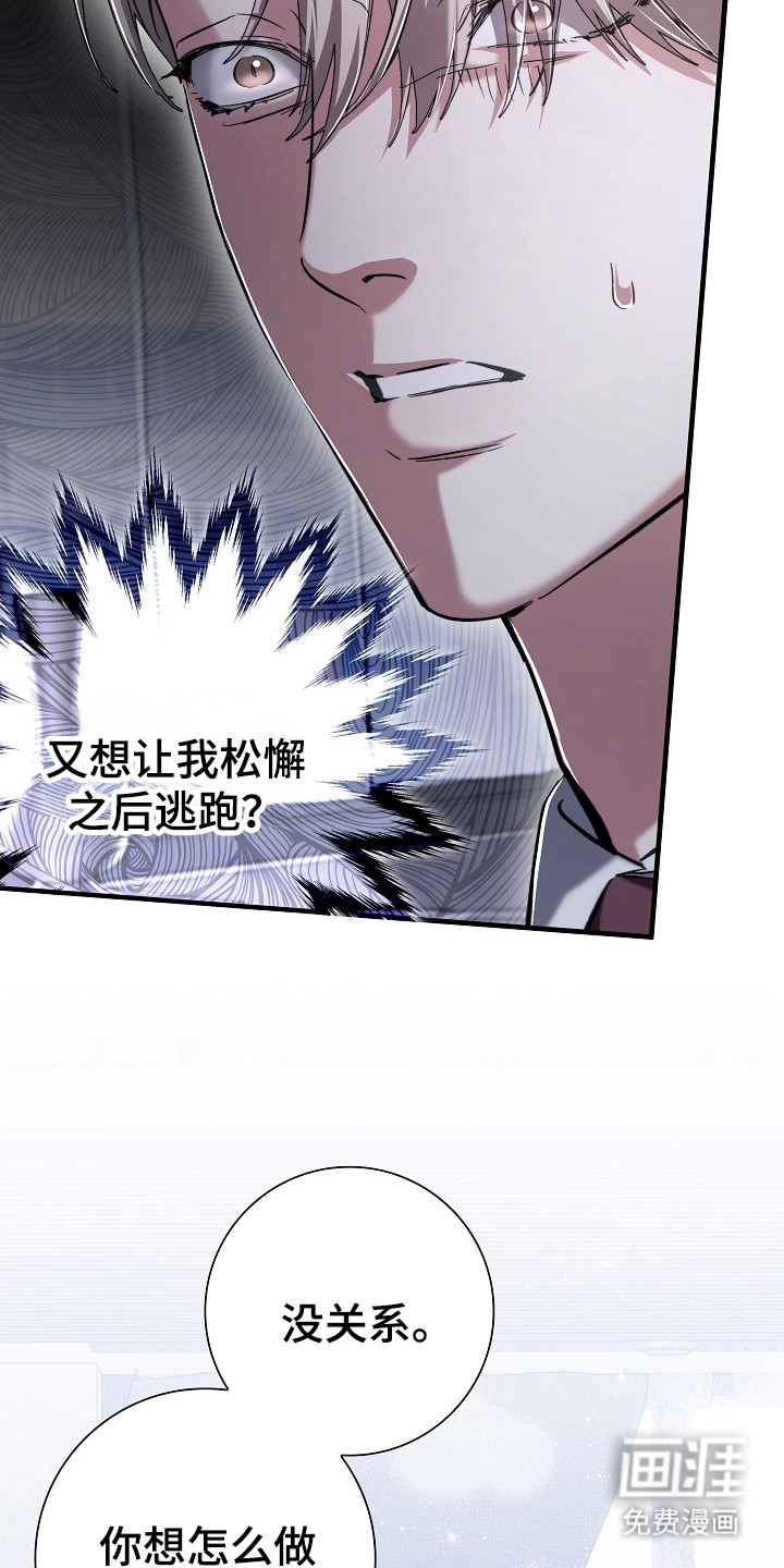 第23话5